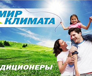 /nastennye-konditsionery/