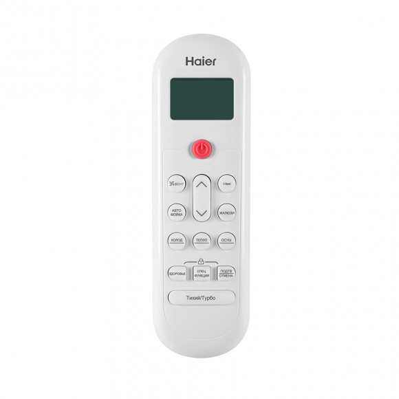 Haier AS20HPL2HRA Haier AS20HPL2HRA