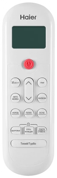 Haier HSU-12HPL203/R3 Haier HSU-12HPL203/R3